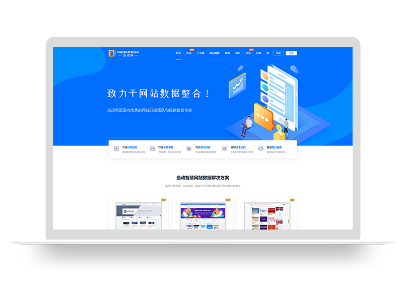 人生苦短，无畏去担心