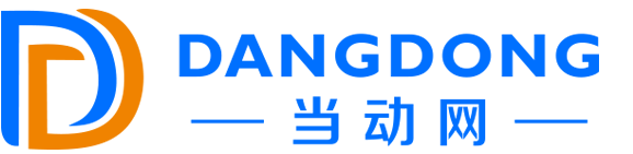 当动网