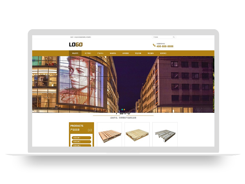 (自适应移动端)木托盘网站模板 木包装箱网站源码下载