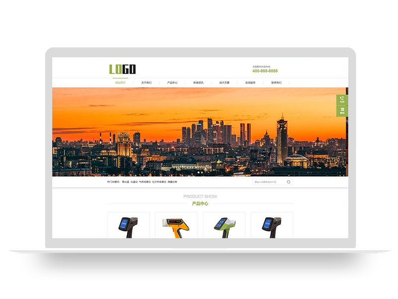 (自适应移动端)成像仪光谱仪网站模板 科学仪器设备网站源码下载 - 带三级栏目