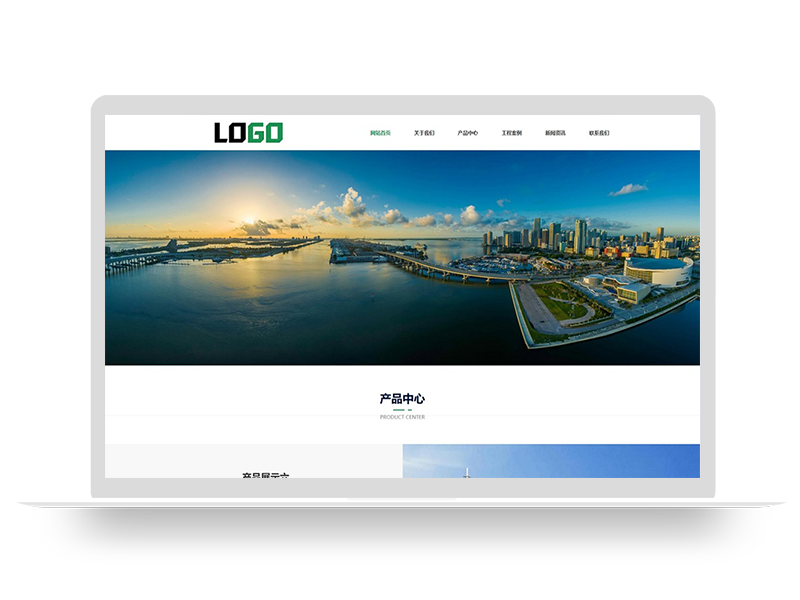 (自适应手机端)膜结构生产厂家网站模板下载