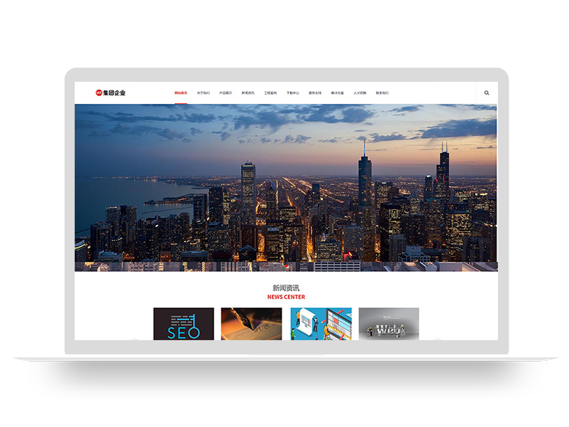 响应式大型企业集团类网站pbootcms模板 HTML5工业机械设备网站源码