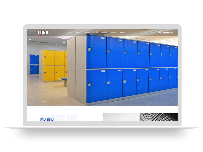 (自适应手机端)智能存储柜网站模板 pbootcms响应式储物柜网站源码