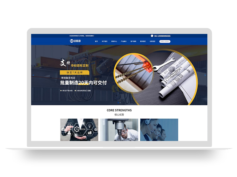 响应式蓝色机械五金设备类网站模板源码(自适应手机端)