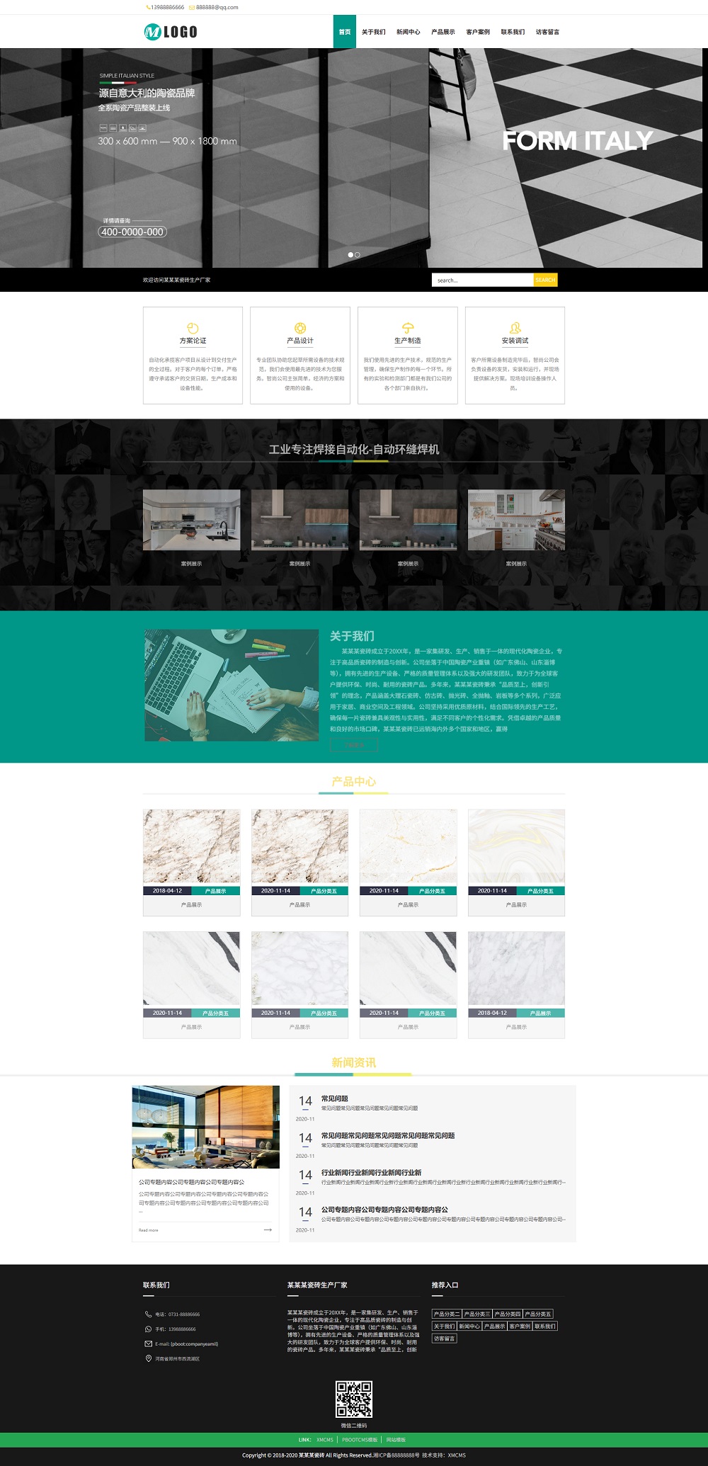 大理石瓷砖厂家pbootcms网站模板 建材装修网站源码下载