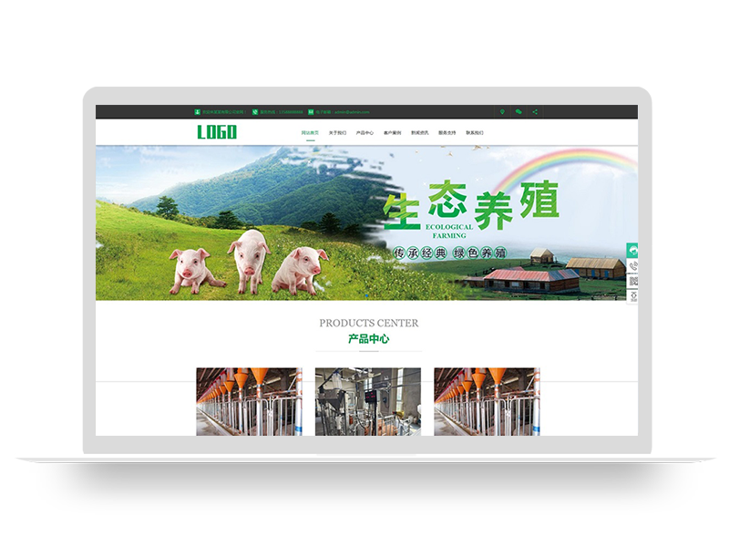 (PC+WAP)畜牧养殖设备网站模板 自动化设备网站源码下载