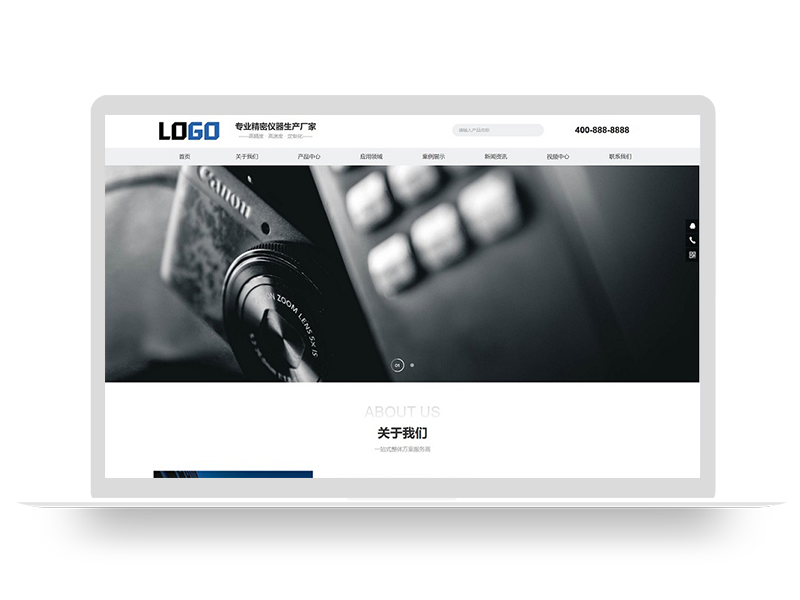 (自适应手机端)精密仪器网站模板 仪表仪器网站源码下载