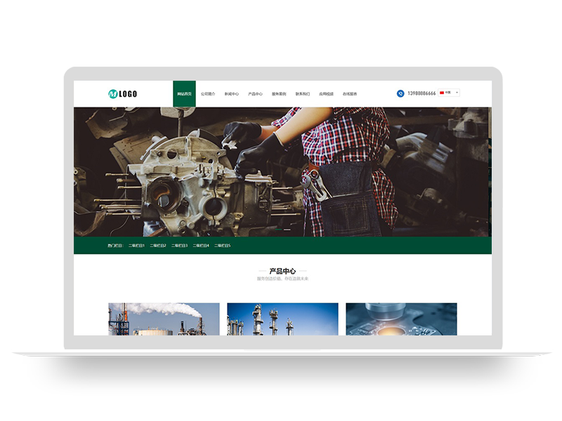 PBOOTCMS蓝色响应式环保科技机械设备公司网站模板源码【自适应手机端】