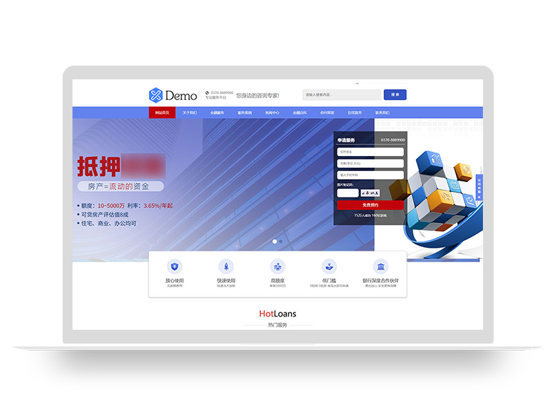 PBOOTCMS响应式金融财税会计服务申请类企业网站模板源码(自适应手机端)